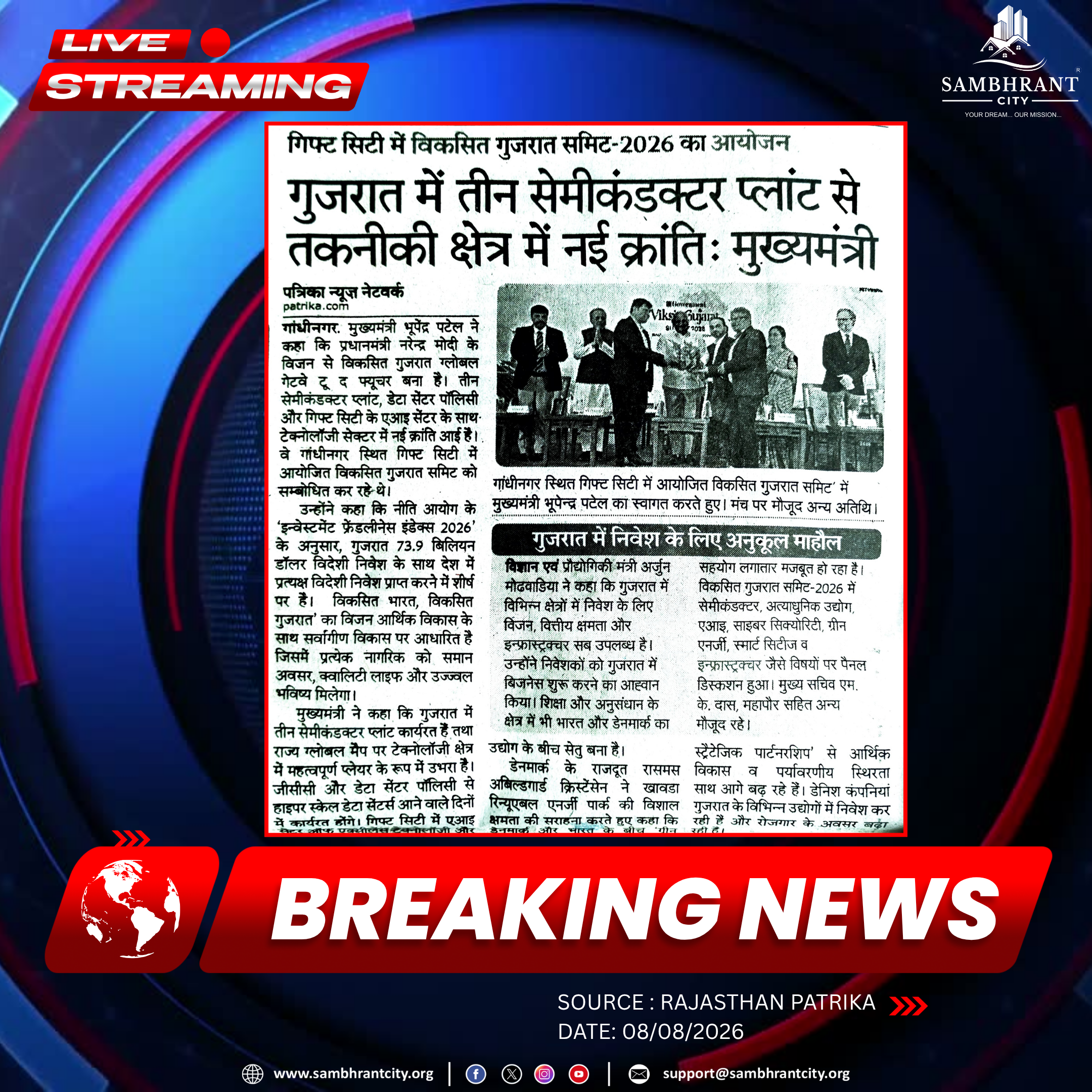 news-image